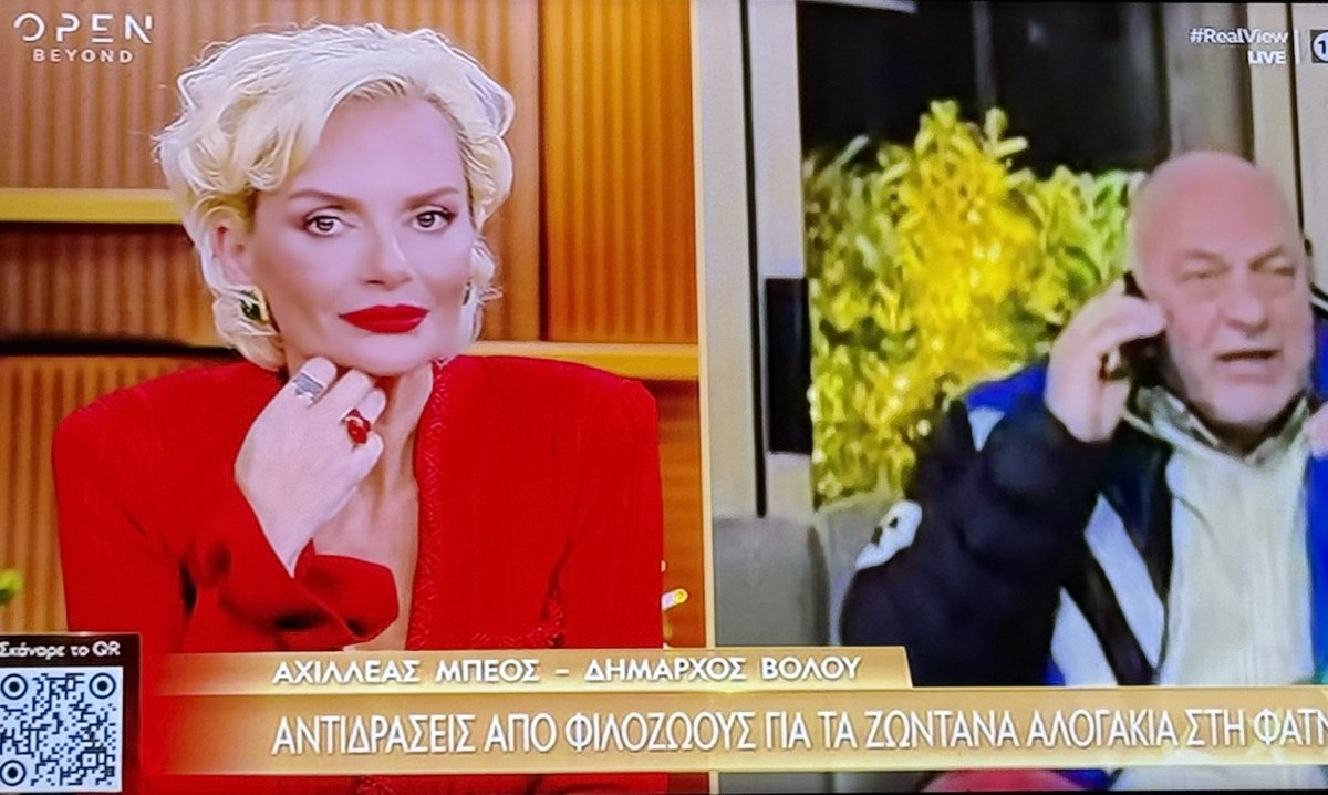 Μπέος on fire 🔥 
#realview