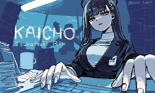 リオ