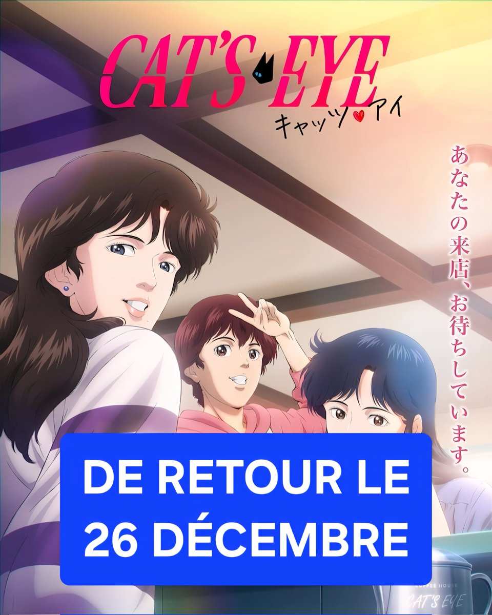📢 [Exclusif]
La série Signé #CatsEye's revient le 26 décembre sur #DisneyPlus