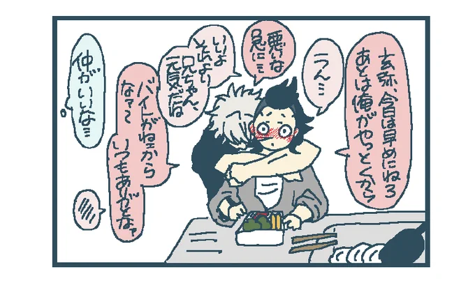 適当パロ続き

https://t.co/eB1Q3RWgwO 