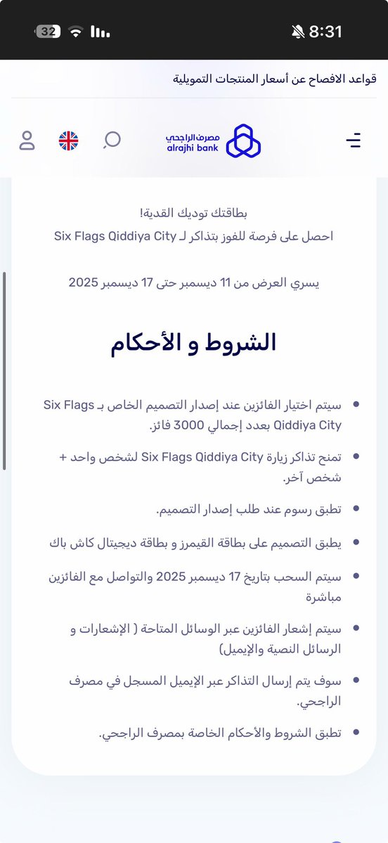 فهيد tweet media