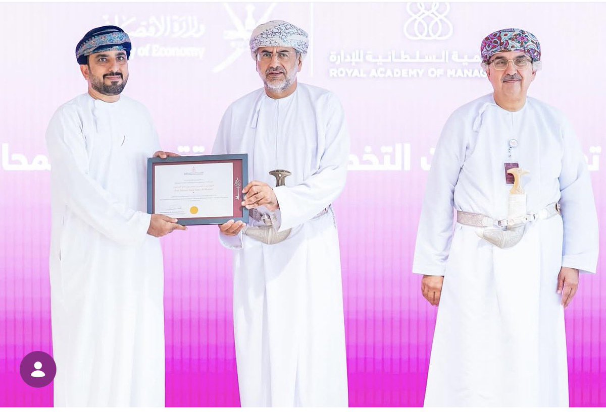 نبارك للمهندس ناصر المعمري على مشاركته وتخرجه ضمن برنامج تعزيز القدرات التخطيطية والاستثماريّة بالمحافظات ،
الذي نظمته الأكاديمية السلطانية للإدارة