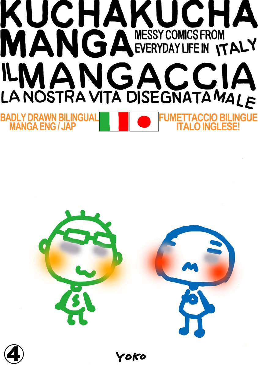 mangaccia's tweet photo. 📣 OUT TODAY!
#ILMangaccia #Episode4 
What starts as a normal day
suddenly turns into an ER visit.

ENGJP
https://t.co/Igx1bAgqg6

ENGITA
https://t.co/tohp69PHfy

#ComicEssay
#LifeInItaly
#JapaneseItalianCouple
#KUCHAKUCHAMANGA
#Manga #Comic #電子書籍 #Kindle #NewRelease https://t.co/FvxVmtFPoM