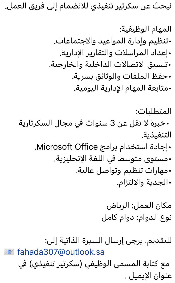 #تعليق_الدراسه #وظائف_شاغرة #وظائف