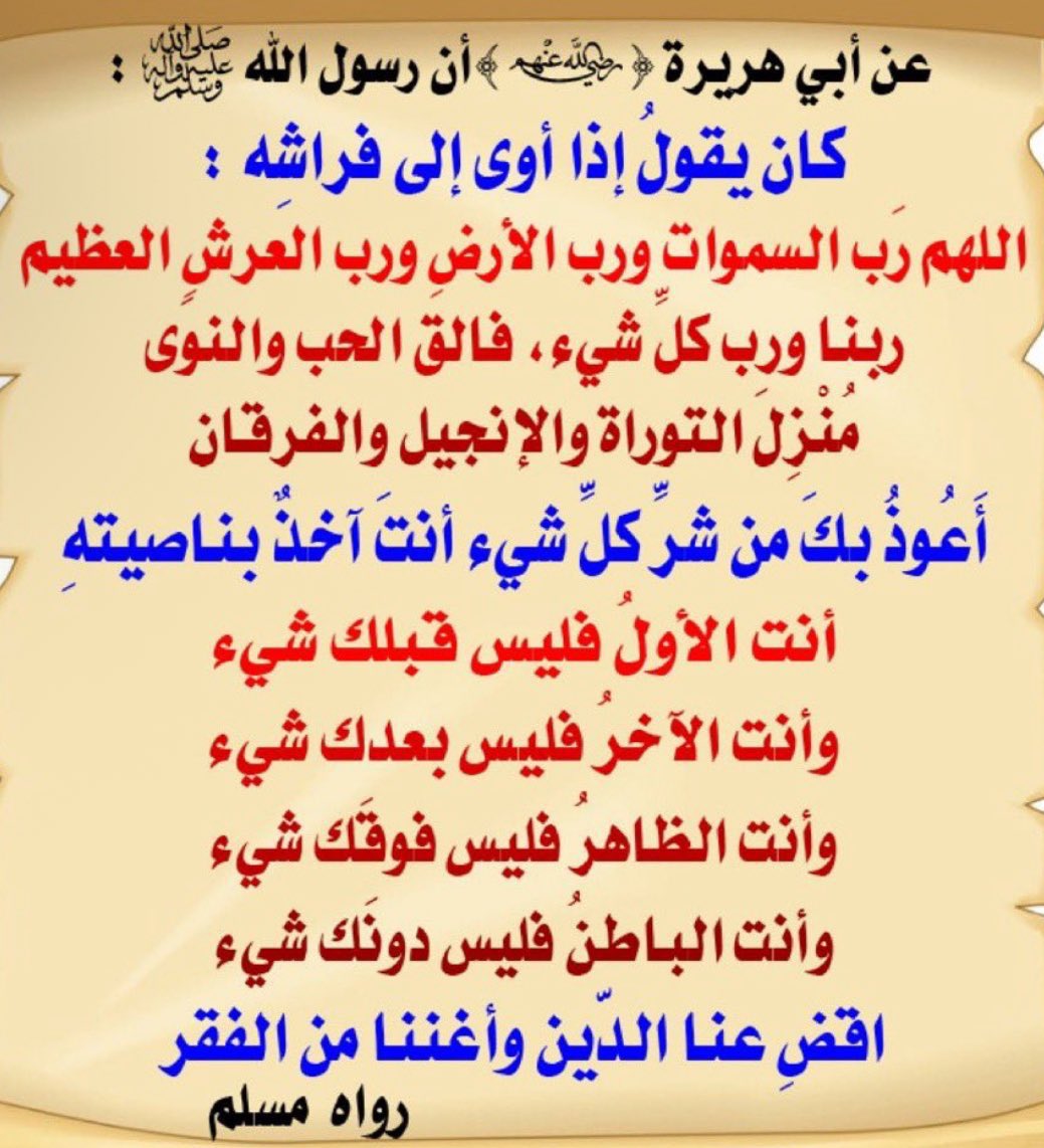 aatef_11's tweet photo. https://t.co/5g14l656QP