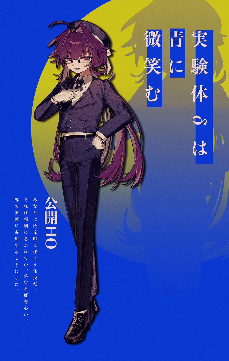 ホンシヤ⚡️ (@HONSHIYA) / Posts / X