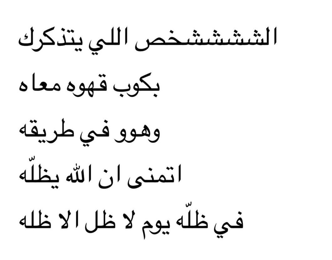 ماريسول (@0i77m) on Twitter photo 