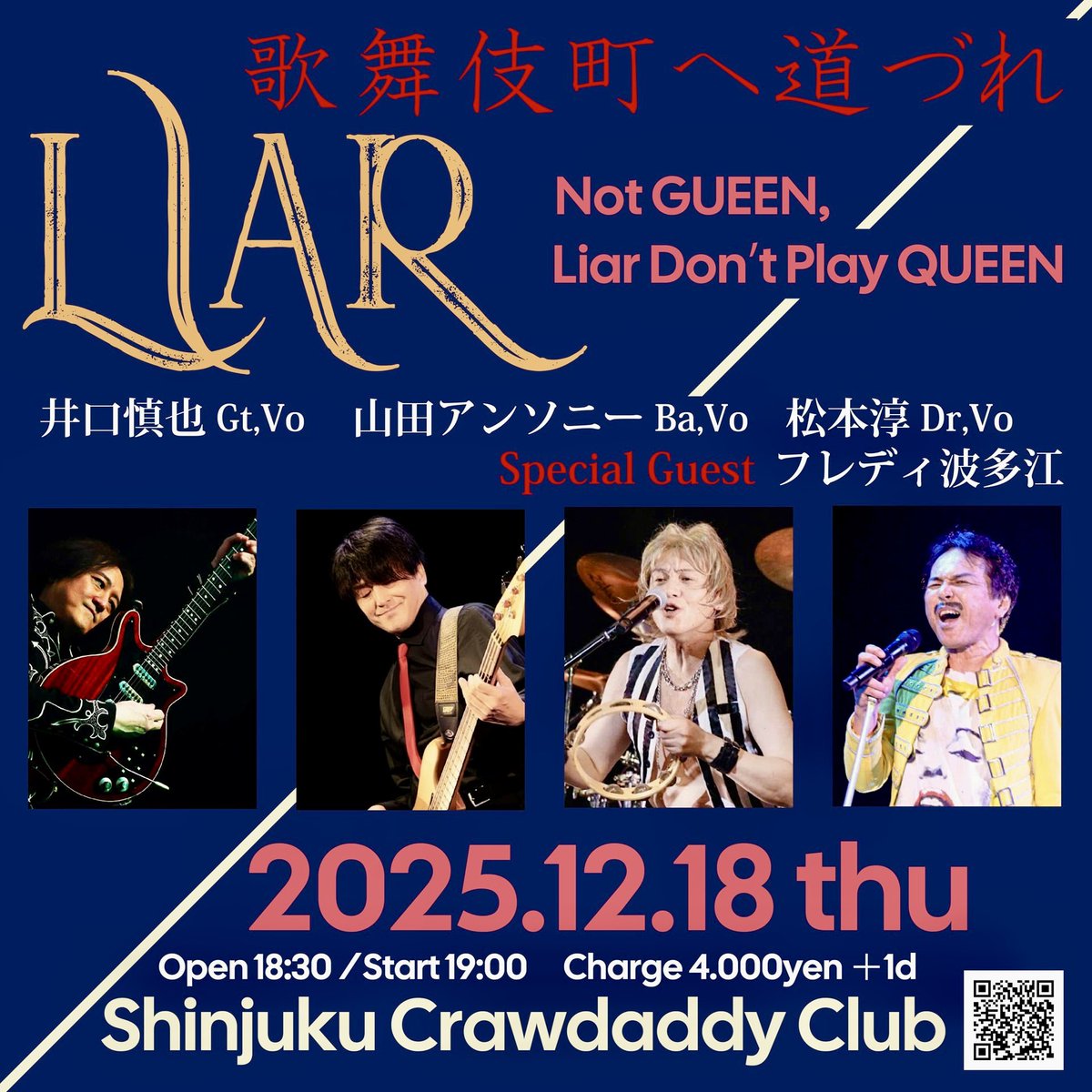 12/18木曜日はコチラ♪ よろしくお願いします！！
