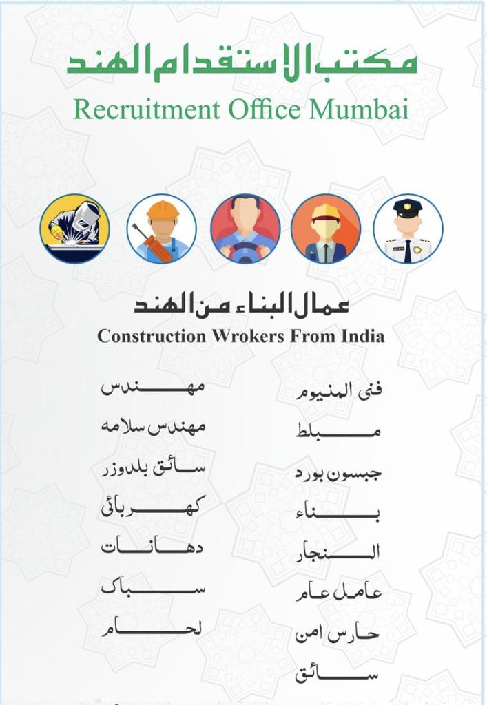 مرحبا بكم 
مكتب للاستقدام العمال الهند 
جميع أنواع العمال من دولة الهند

👨🏻‍🍳🍽️عامل مطعم
🏬عامل فندق
🛒عامل بقالة
🛍️عامل مول

🧹عامل نظافة
#🥼عامل مغسلةملابس
#👷🏻‍♂️🧹عامل منزلي
🏕️عامل استراحة
🥬🥦عامل مزرعة
👷 عامل عادي
للاستفسار:
  +٩١٨٩٤٨٤٧٣٥٨٣
Wa.me/+918948473583