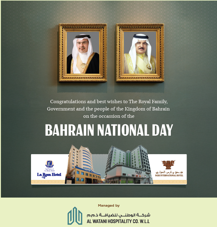 HotelPars's tweet photo. Warmest congratulations and best wishes to
The Royal Family, the Government, and the people of the Kingdom of Bahrain on the occasion of Bahrain National Day.
May this proud nation continue to prosper in unity, peace, and progress.
🇧🇭
#BahrainNationalDay #CelebrateBahrain https://t.co/dAPSz5Jyy0