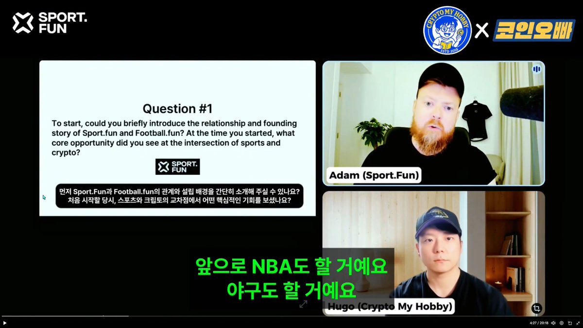 coin_oppa's tweet image. 스포츠/eSports를 정말 사랑하는 Sport.Fun 창업자 애덤 @AdamFDF_
사람이 정말 착하고 좋음!!! 😄

프로덕트에 정말 진정성이 느껴짐!
제일 중요한 KPI가 뭐냐고 물어봤을 때 '리텐션'이라고 했을 때 완전 Gamdong 받음!!! 

계속 잘 될 것 같아! 🚀

@sportfun #SportFun