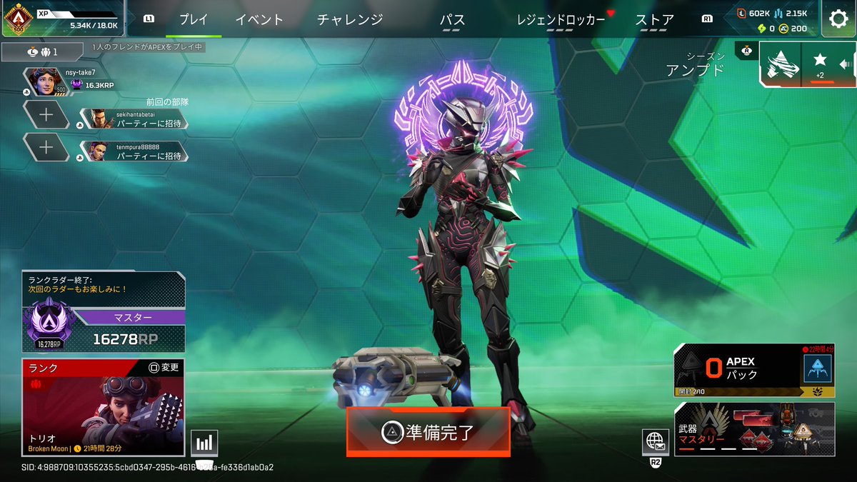 たぁけぇ tweet media