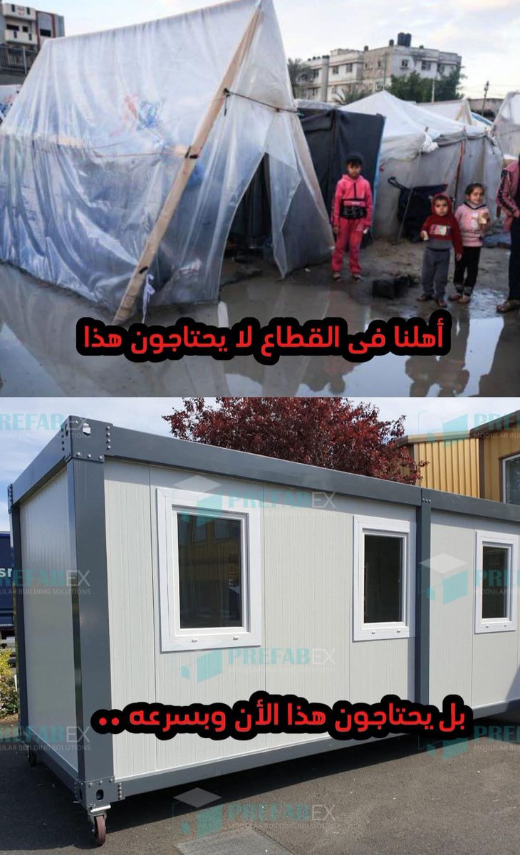 bouchraSahrane's tweet photo. يارب توصل الرساله 🤲🤲😔😔
#انقذوا_غزه https://t.co/CJa7270TrA