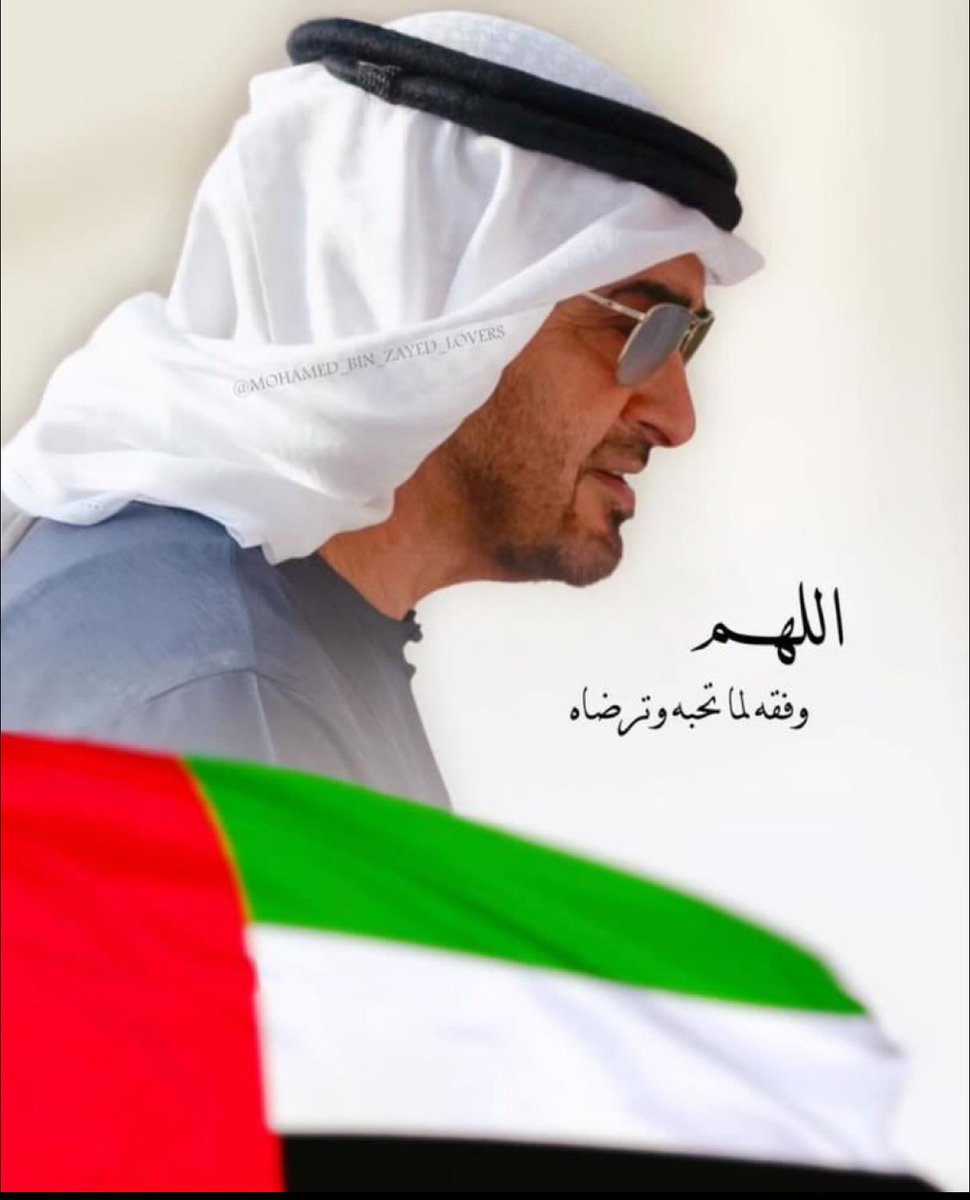 vve5's tweet photo. 🤍🇦🇪 https://t.co/yDyVlH0tF9