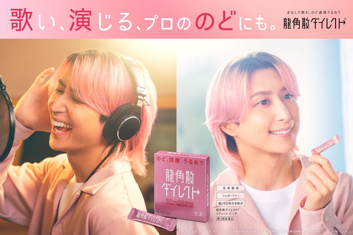 ゆうこりん (@y0909k) / Posts / X