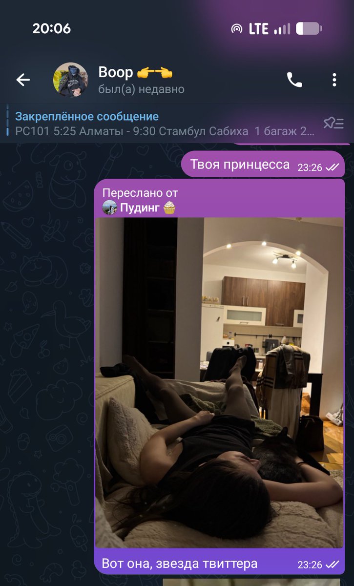 пов: ты получаешь от НЕЁ такие сообщения 😏😏😏