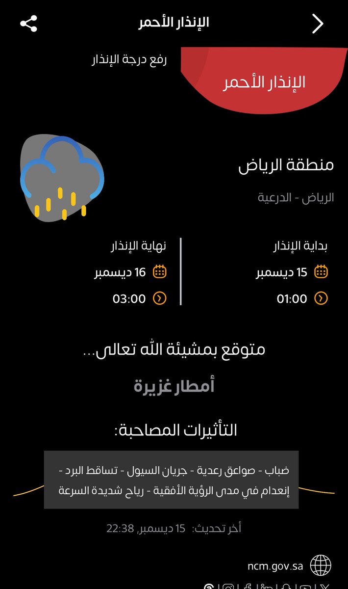 سلمان- تقني 👨‍💻💻 tweet media