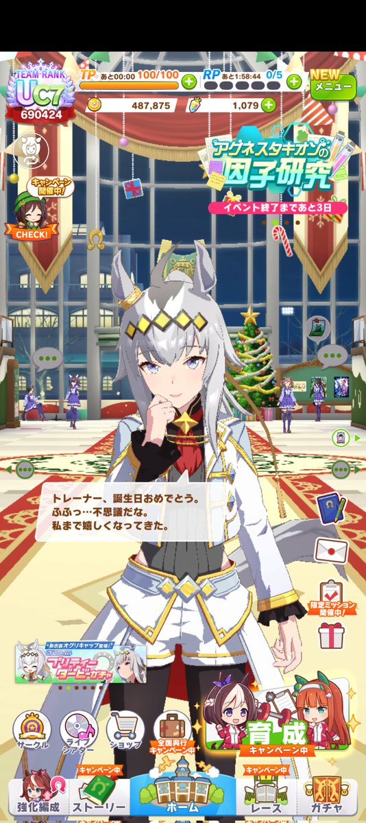 まっすーP@Roselia, RAS推し飼育員兼トレーナー 🎣☔🐬 tweet media