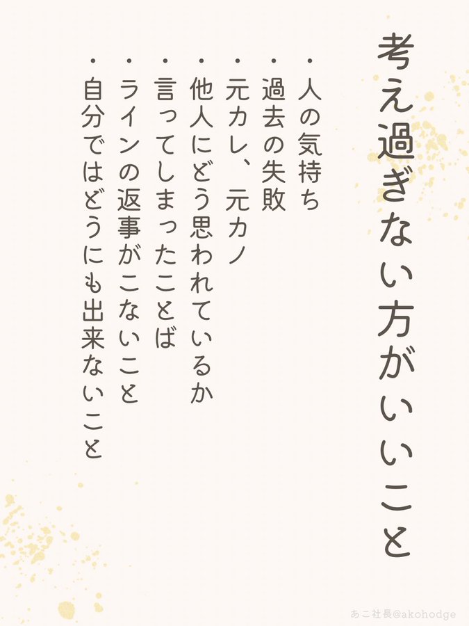 akohodge's tweet image. 時間の無駄なのでやめた方がいいです。