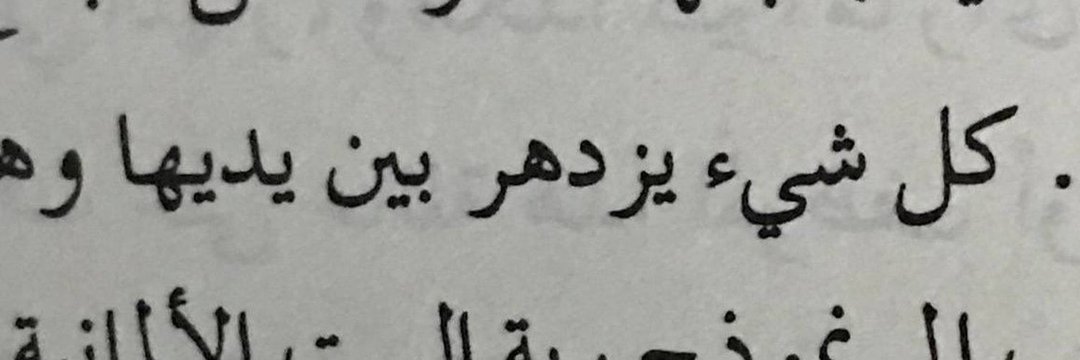 mar_hwitat's tweet image. 