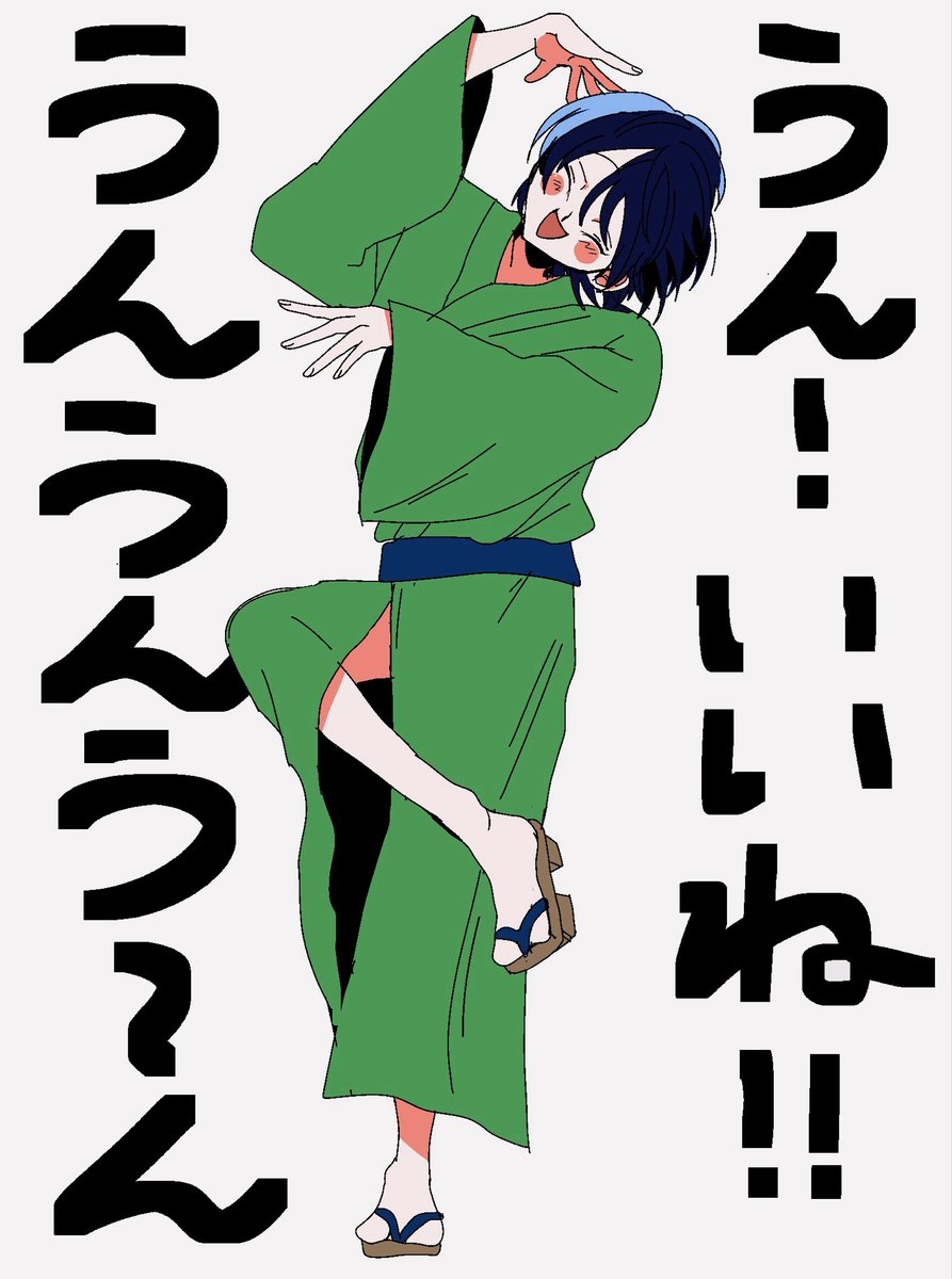 稲 (@ine___mo) on Twitter photo 