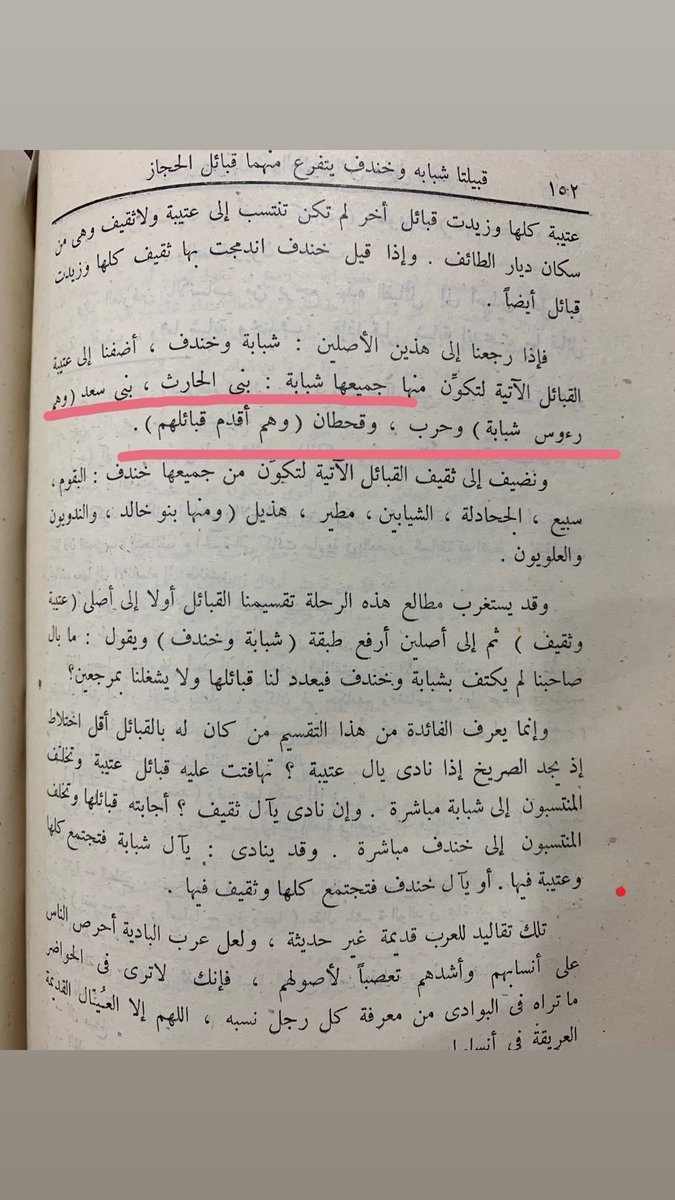 سعد بن مريسي tweet media