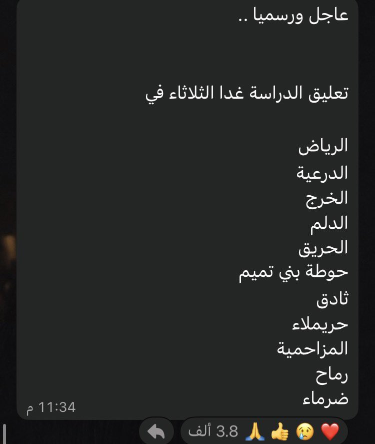 ابو عبدالله tweet media