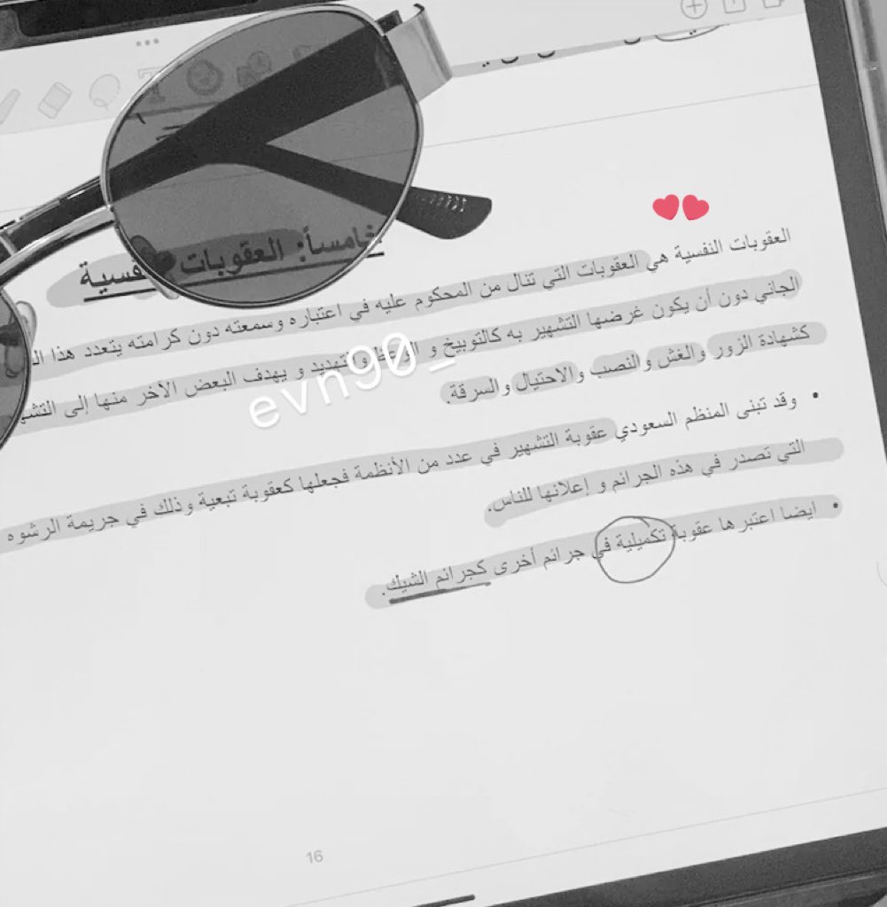 evn90_'s tweet photo. فاينل 1/4✅ https://t.co/iwVJ1FaG2V