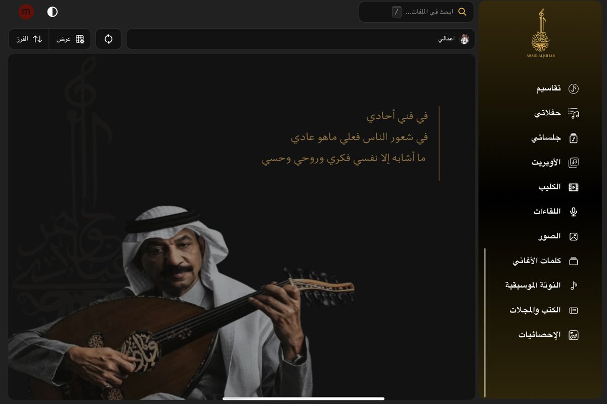 مــراد tweet media