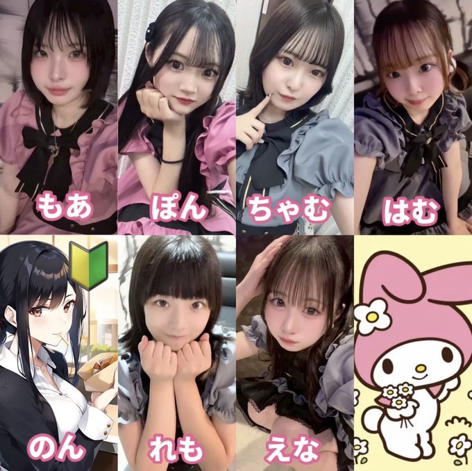 アミュレットのツイート