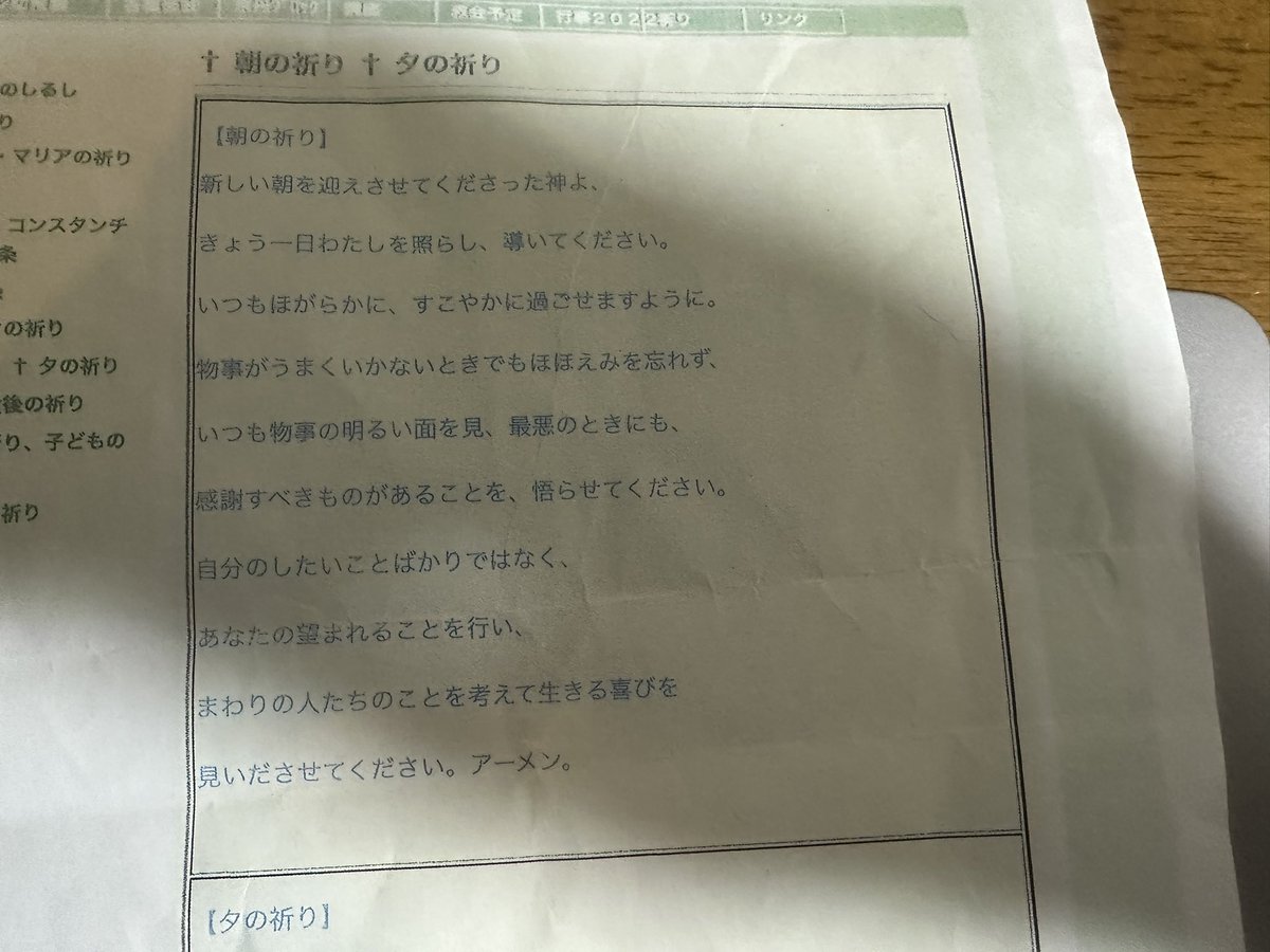 今日はほぼほぼ連絡取れないと思われ、ばいちゃー👋