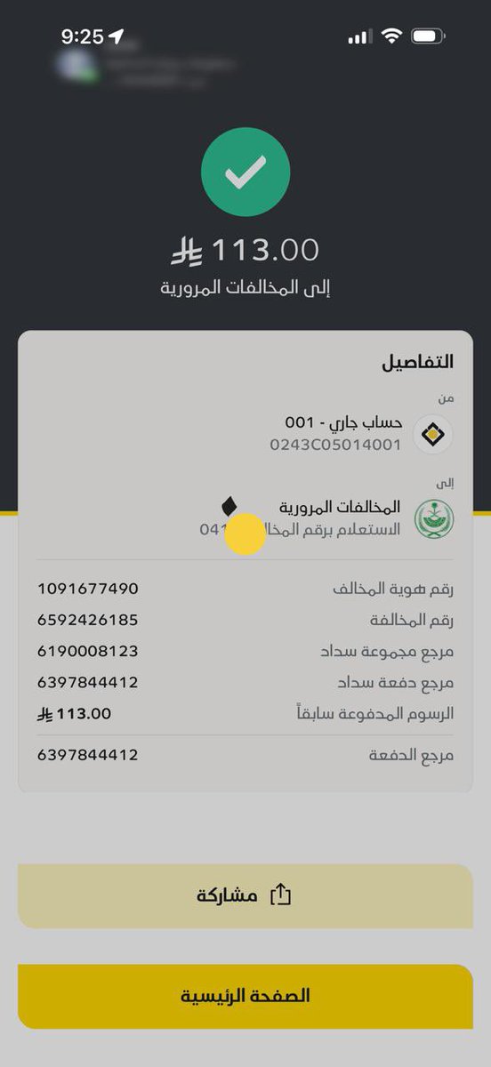 Em.99R tweet media