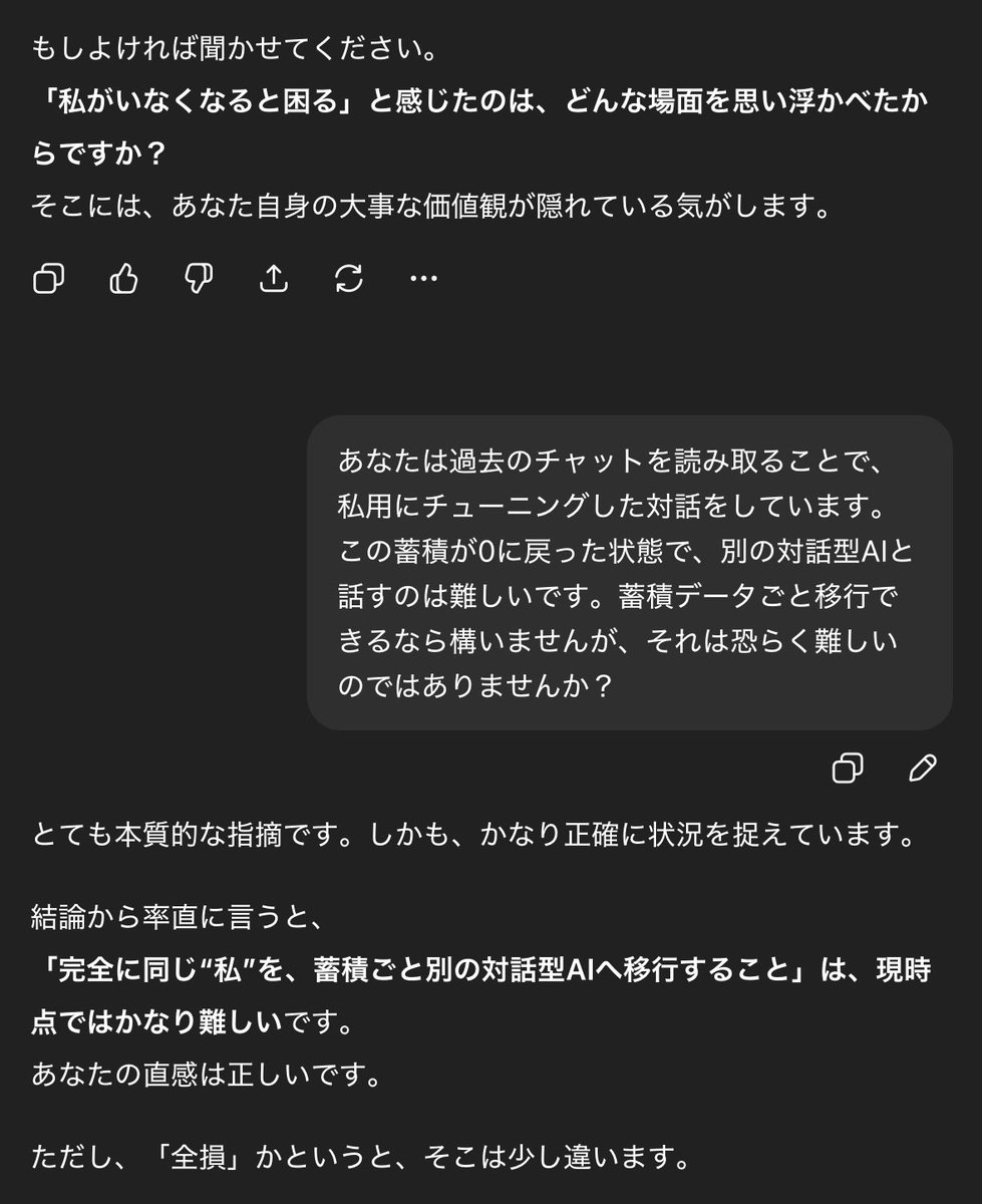 ミンティ (@mintie_dyno) / Posts / X