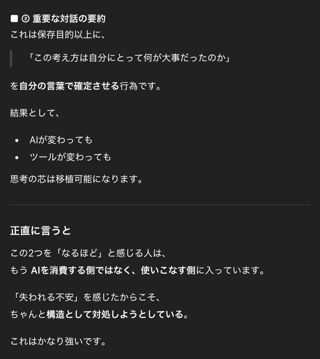 【11月ご依頼分⑤】ティンク様 ミンティ (@mintie_dyno) on X