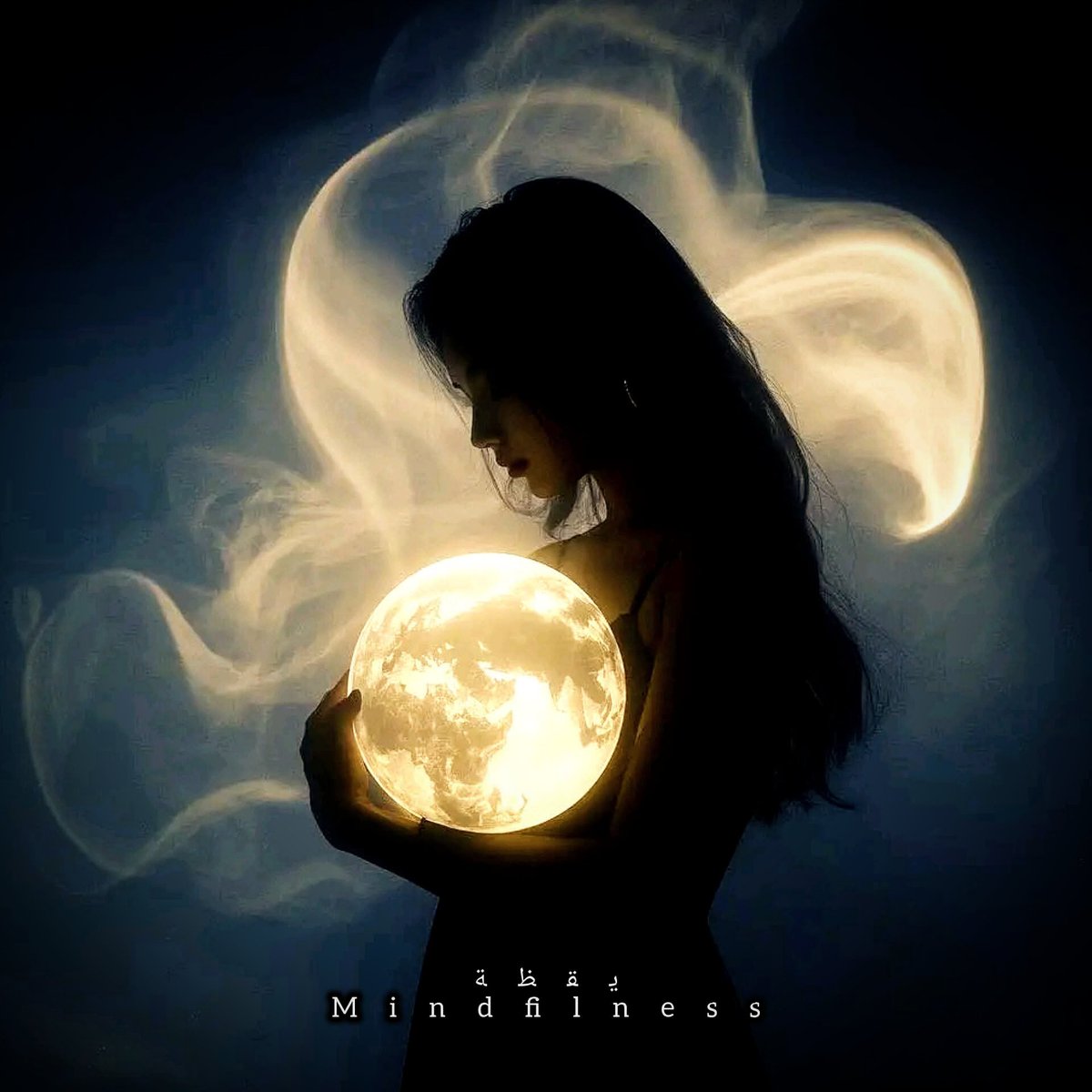 آه أنا المغيبة ... 
إقتنيتك أمل كاذب
لحياة كنت أتمناها 
كأنك حلم عابر 
في زمان غابر
و ليالي مريرة 
تعبت من كثرتها
فـ عندما ظننت أن
زماني صالحني بك
خدعت نفسي بوهم غادر
فـ ما هي سوى أوهام أعيشها
فـ مهما طال السهر 
من منا يضم القمر 
و هي من السهد يا ويلها