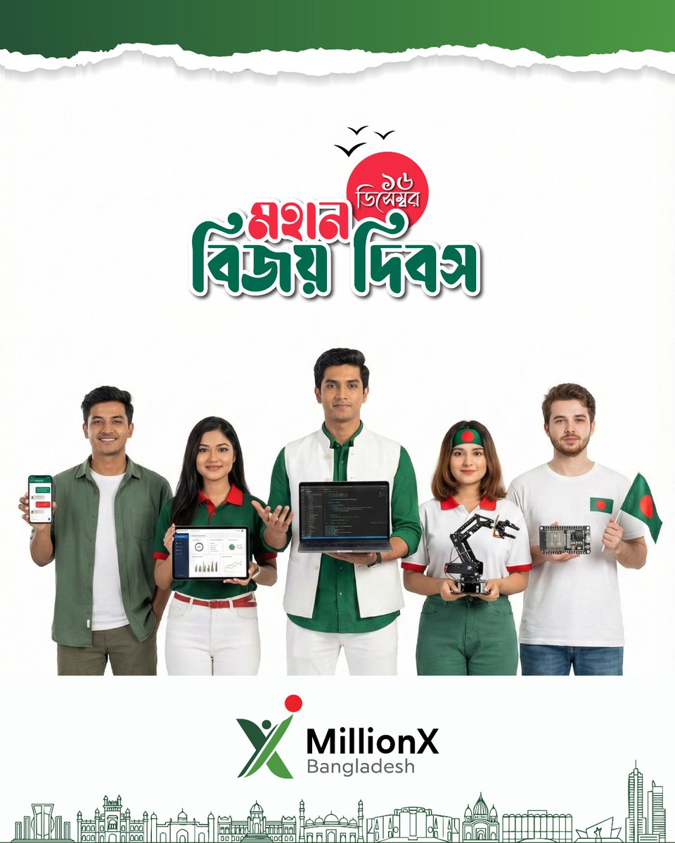 MillionXB's tweet photo. মহ��ন বিজয় দিবস 🇧🇩

আজকে আমরা গর্ব করি, আর সাথে সাথে শপথ করি—
বাংলাদেশ শুধু পিছনে তাকাবে না, এগিয়ে যাবে AI দশকে।

যুবশক্তি জাগুক, শিখুক, বানাক এবং নেতৃত্ব দিক।
MillionX Bangladesh — এক মিলিয়ন 10x Minds। 

#বিজয়দিবস #MillionXBangladesh #10xMinds #YouthInAction #AIDecade https://t.co/Lc8wB2UmJP