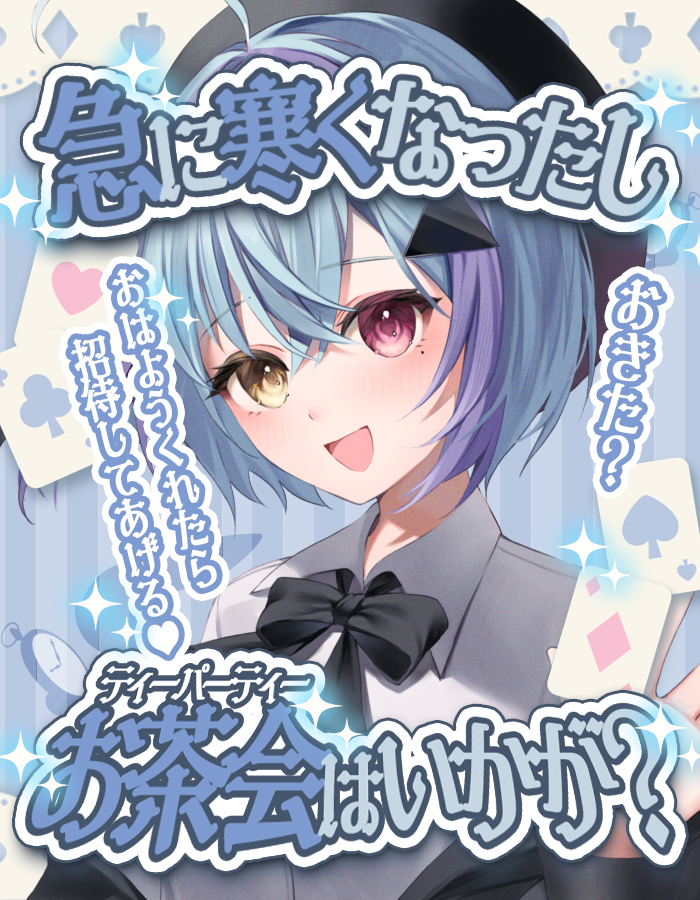 みんな~！おはち🐝𓂃𓈒𓏸︎︎︎︎今日は12/16(火)🔥昨日やることを一