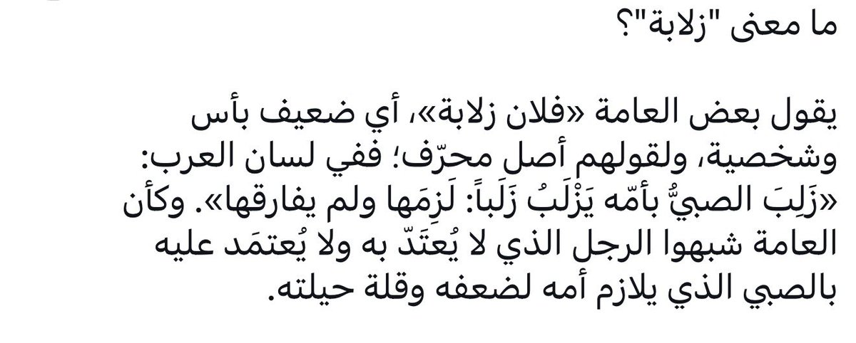 نواف العقيّل tweet media