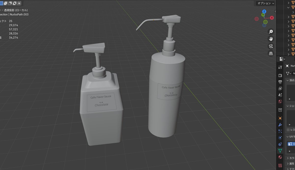 形を整えました✨腰の調子悪くてなかなか進まない……😅　#b3d