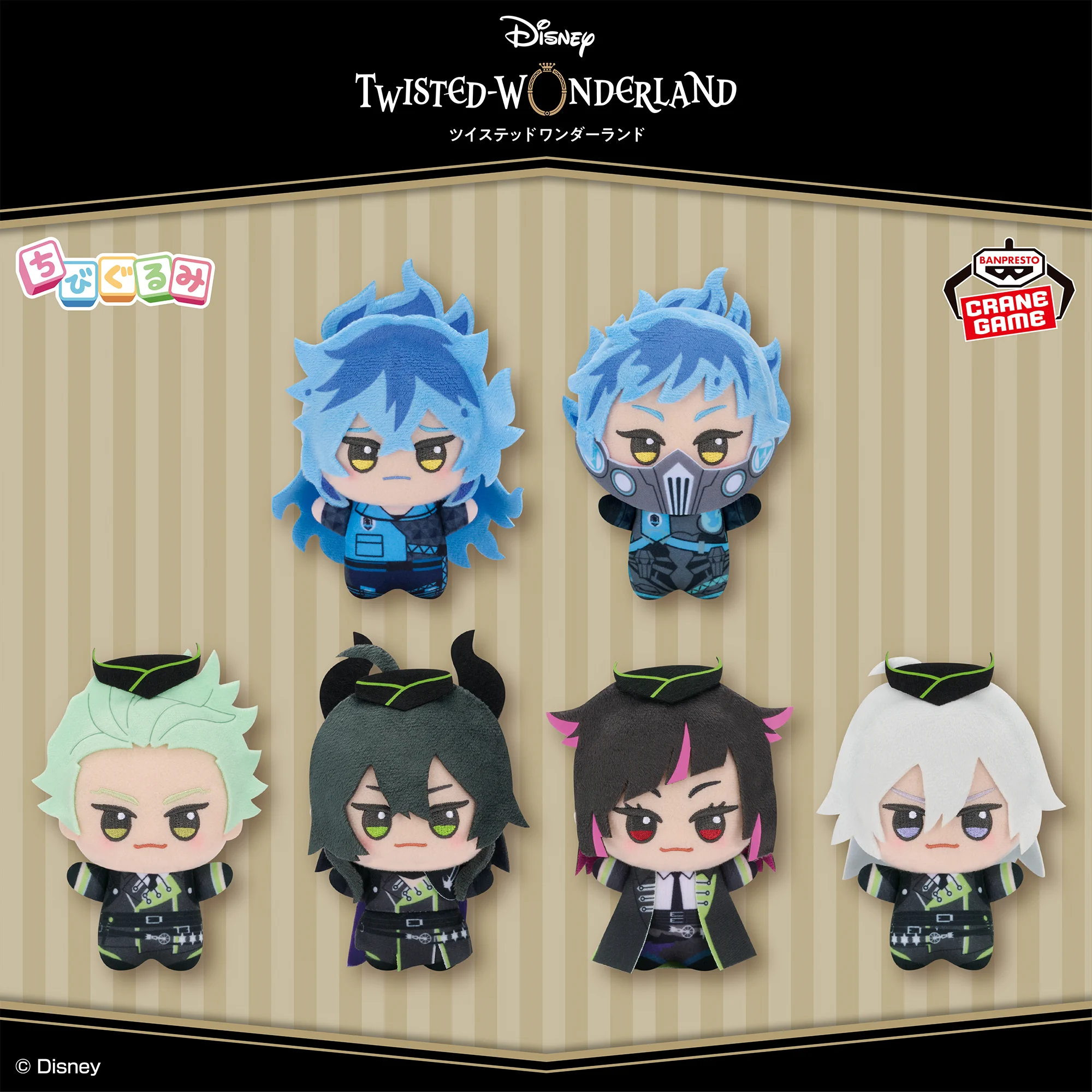 ツイステ　寮服ちょこのっこ6点+オマケ1個 バンプレストブランド(BANDAI SPIRITS) on X: 