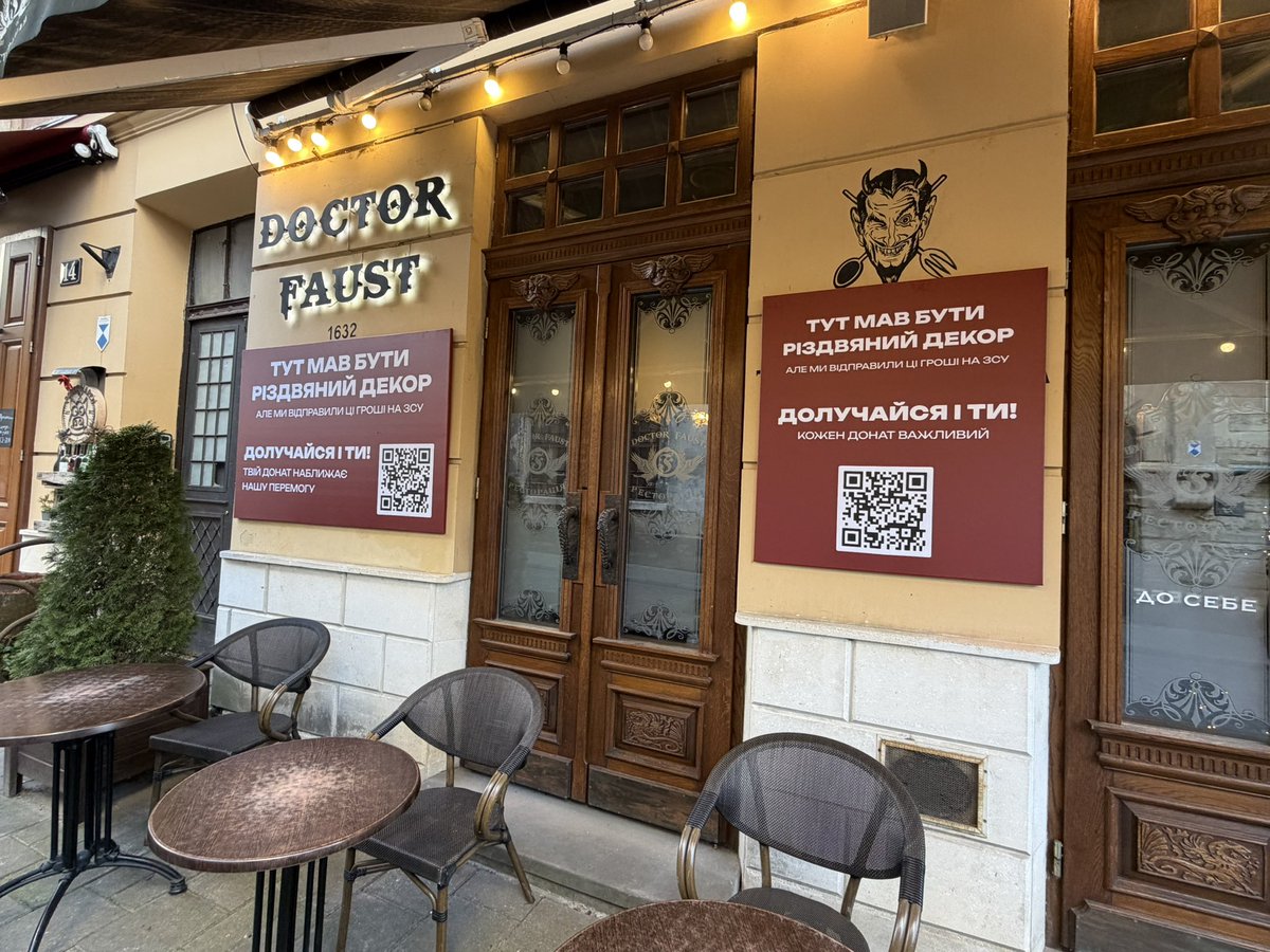 Дуже сподобалась ця вивіска на закладі у Львові.
- тут мав бути різдвяний декор, але ці гроші ми передали на ЗСУ