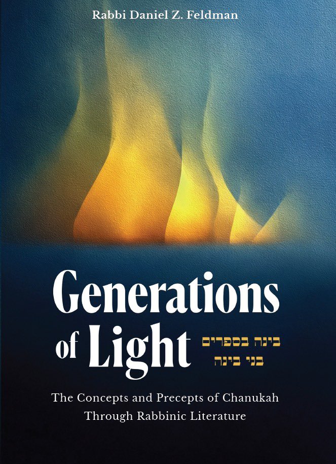 Daniel Z. Feldman tweet media