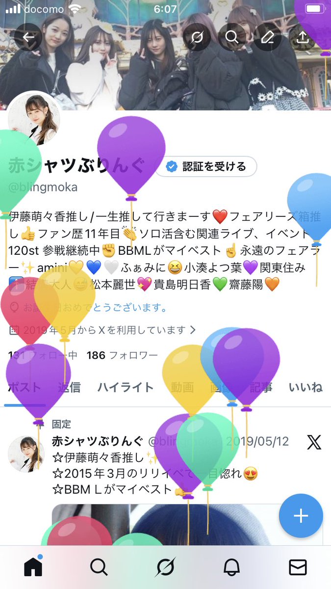 blingmoka's tweet photo. 風船🎈飛びましたー！ https://t.co/k5Ds525F7n