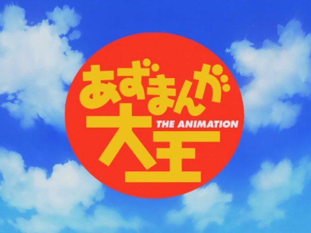UPAblog's tweet photo. Un país de Anime presenta... Azumanga Daiou - The Animation

https://t.co/HXJiAqxtqE https://t.co/7LTI3KH8zi