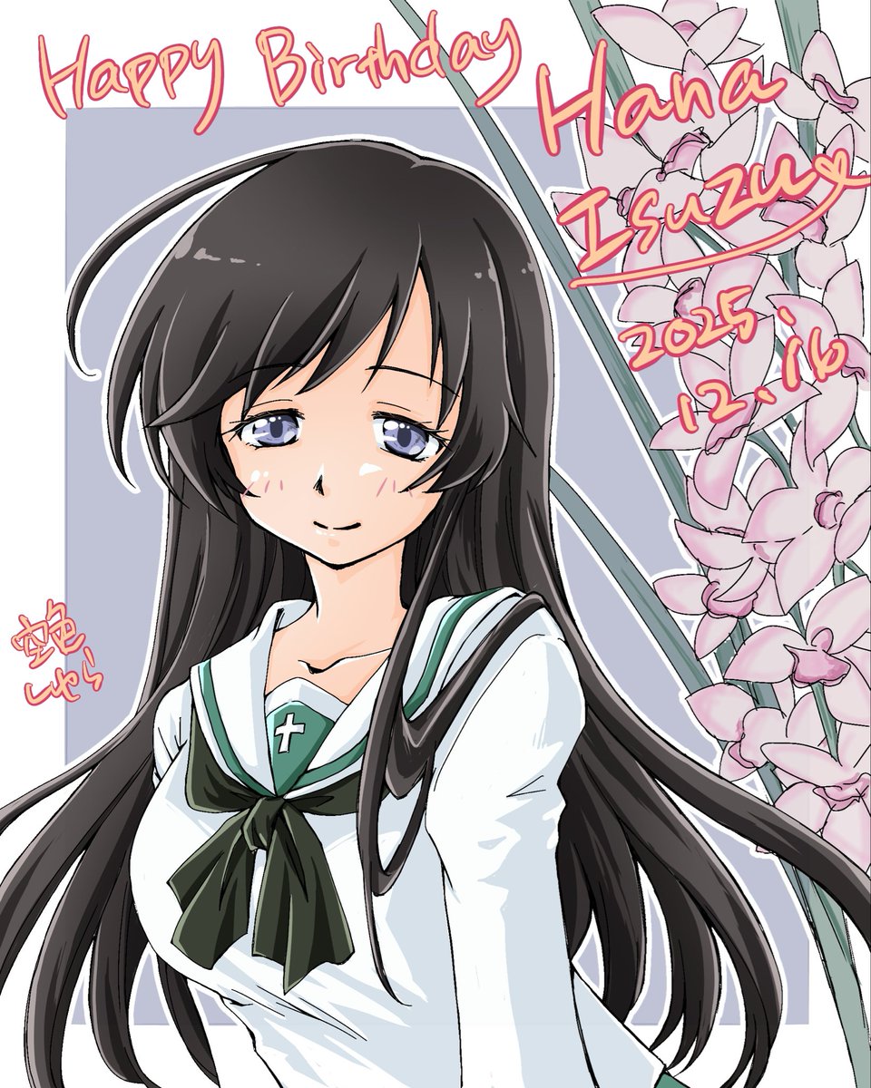 よっぴ (@Yoppi_garupan) / Posts / X