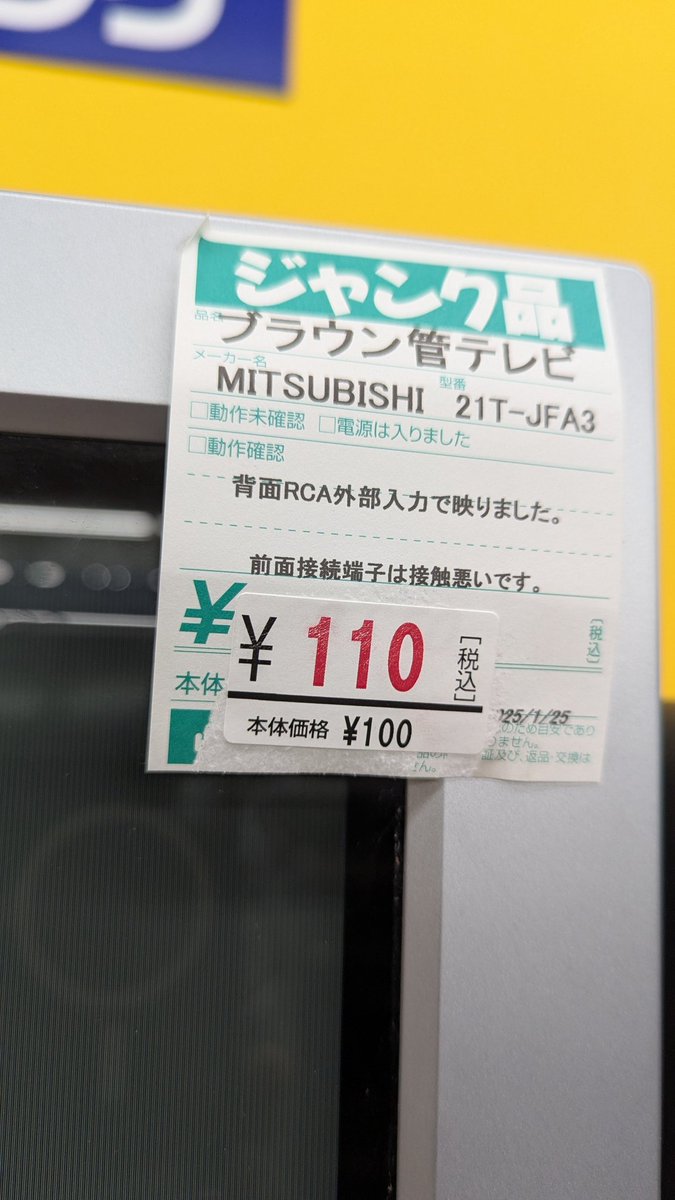 ぽんきちさん専用です ぽんきち (@ponnkichike) / Posts / X