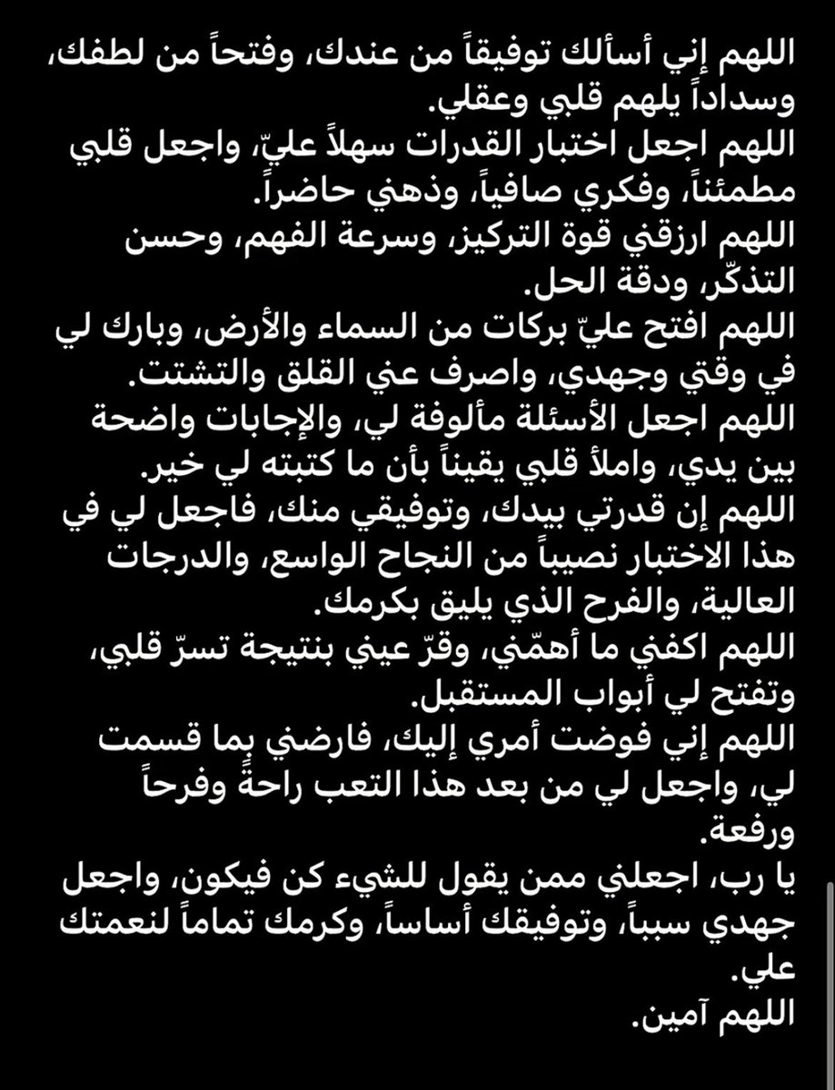 ﴿ واذكُـر ربّـك ﴾ . tweet media