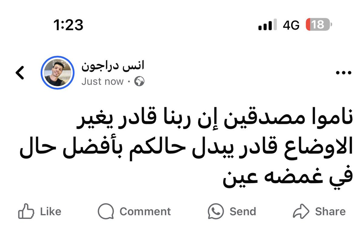 AMR. (@amrglil) on Twitter photo 