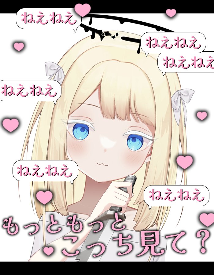 🌅#おはようvtuber☀️ ＼ オハロ～🪓 なおみんのことだ