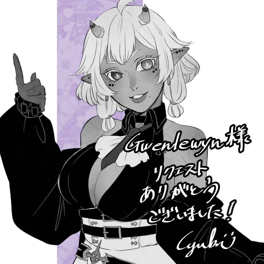 Hey, look at this pretty not so purple lady! That's right, that's me telling you to behave in chat.
/ By yu_1123_mono.